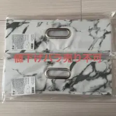 スリーピー 大理石柄 カラーボックスサイズ 収納ケース 2個セット