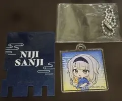 にじさんじ 極楽湯 栞葉るり キーホルダー