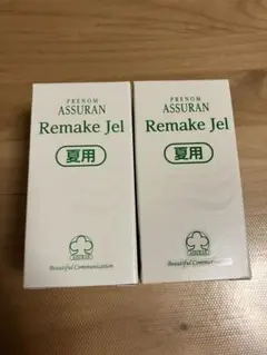 01210様 リクエスト 2点 まとめ商品