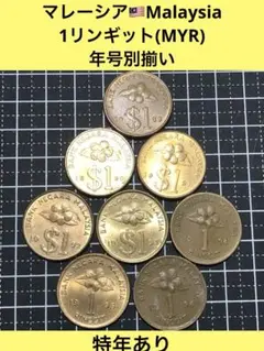 2026年最新】マレーシア 硬貨 リンギットの人気アイテム - メルカリ