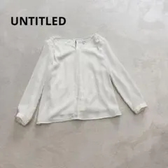 UNTITLED アンタイトル 長袖 ブラウス ホワイト