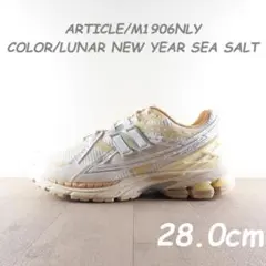 new balance M1906NLY US10