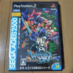 電脳戦機バーチャロン SEGA2500
