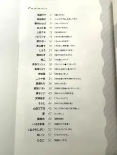 drap 2023年　定期購読者特典
