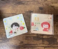 ミツカン コースター 2枚セット ミツカン コースター 2枚セット ミツカン コースター 2枚セット