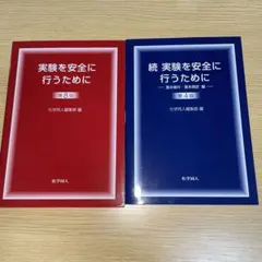柊木様 リクエスト 3点 まとめ商品