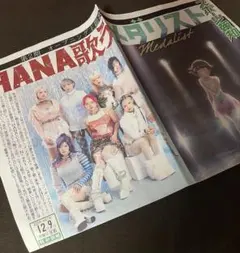 おとも様 リクエスト 2点 まとめ商品