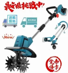 2026年最新】耕運機 マキタの人気アイテム - メルカリ