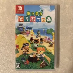 あつまれ どうぶつの森 Nintendo Switch ソフト