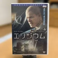 2026年最新】エリジウム マット・デイモン dvdの人気アイテム - メルカリ