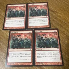 MTG 信仰無き物あさり 日本語4枚セット C19版 - メルカリ