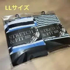 【未使用】STRETCH & FIT ボクサーブリーフ LLサイズ 2枚セット