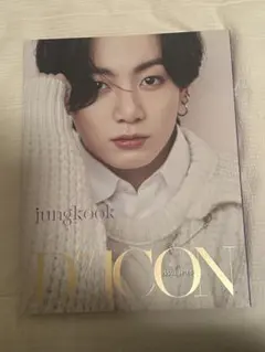 2026年最新】JUNGKOOK diconの人気アイテム - メルカリ