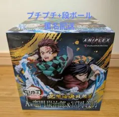 2026年最新】冨岡義勇 フィギュア アニプレックスの人気アイテム