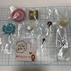 リーメント ミニチュア