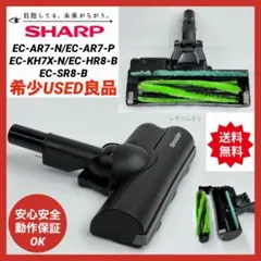 希少　格安　中古　動作保証 シャープ EC-AR7 掃除機 ヘッド　回転ブラシ 2026年最新】ex-ar7の人気アイテム - メルカリ