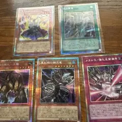 遊戯王 YAC1 プリシク　5枚セット