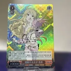 2026年最新】星井美希 サインの人気アイテム - メルカリ