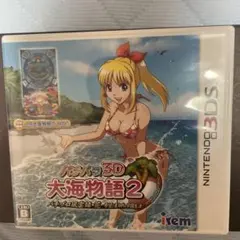 2026年最新】パチパラ3D 大海物語2の人気アイテム - メルカリ