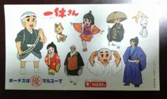 一休さん シール ステッカー ちばぎん
