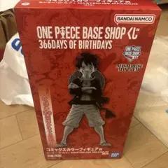 ワンピースベースショップ 一番くじ コミックスカラーフィギュア賞 ルフィ