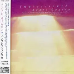 アンドレ・ギャニオン / インプレッションズ２　国内盤　帯付