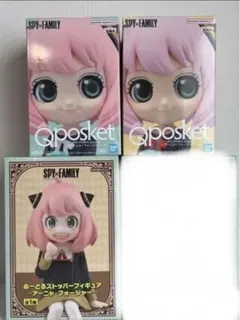 新品　未開封　キューポスケット　ぬーどるストッパー　スパイファミリー　アーニャ