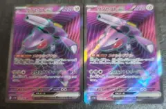 ポケカ　ゲノセクトex　SR　2枚
