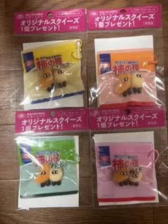 亀田の柿の種 オリジナルスクイーズ ４種セット