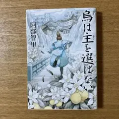 san様 リクエスト 2点 まとめ商品