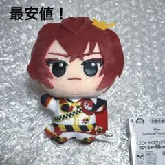 リドル・ローズハート ちびぐるみ 寮服ver.