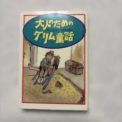 Item thumbnail for item 0a8ceb69-c8ef-409e-8dcc-c4c0f22b5be2