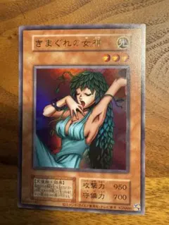 きまぐれの女神 プレミアムパック 遊戯王 - メルカリ
