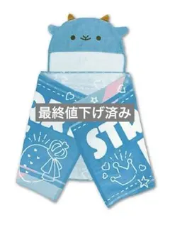 すとぷり ころんくん あにまるフードタオル