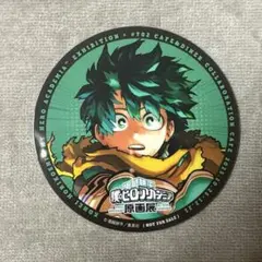 緑谷出久 コースター 僕のヒーローアカデミア　原画展　コラボカフェ