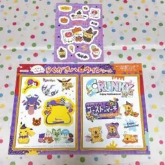 デニーズ ロッテ ハロウィンシール ポケモン コアラのマーチ おまけ ノベルティのサムネイル