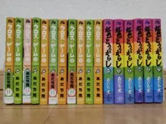 ねこねこ日本史 全14巻セット - メルカリ