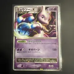 2026年最新】ヒードランvsレジギガスの人気アイテム - メルカリ