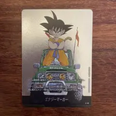 フュージョンワールド エナジーマーカー10セット 漫画ブースター おまけ付き フュージョンワールド MANGA BOOSTER エナジーマーカー 10枚