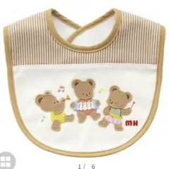 ミキハウス　スタイ　よだれかけ