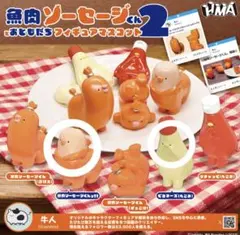 うい.様専用ページ