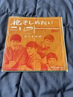 レコード 赤盤 ビートルズ 抱きしめたい 送料込み - メルカリ
