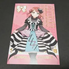 2025年最新】上原歩夢 ポストカードの人気アイテム - メルカリ