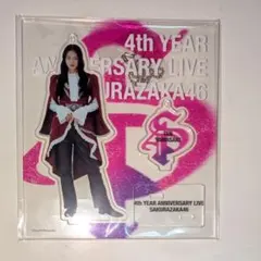 櫻坂46 山﨑天 アクリルスタンド - メルカリ