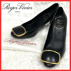 2026年最新】ロジェヴィヴィエの人気アイテム - メルカリ