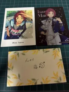 あんスタ!! クリアカード ぱしゃっつ Trickstar 衣更真緒