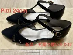 【新品】Pitti ピッティTストラップ パンプス ブラック 24cmのサムネイル