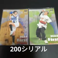 BBM FUSION 2023 稲村亜美 始球式 サイン カード 2025年最新】Yahoo!オークション -稲村亜美 サインの中古品