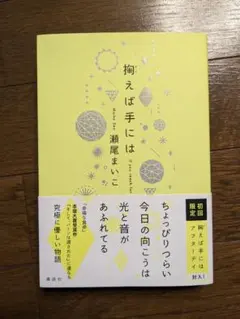 Item thumbnail for item bf0a9e82-1465-4960-9321-db089c2109a9