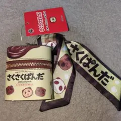 【新品未使用】さくさくぱんだ スカーフ付きチャームポーチ
